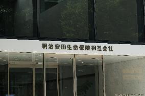 Meiji Yasuda Life Insurance Company Sign and Logo